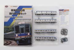 泉北高速鉄道3000系4箱セット - メルカリ