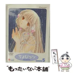 2025年最新】ちょびっツ カレンダーの人気アイテム - メルカリ