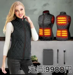 電熱ベスト レディース ヒーターベスト USB 防寒 電熱ウェア 速暖 5枚ヒーター内蔵 ヒートベスト 薄型 洗える 電熱インナー 防寒ベスト フルセット