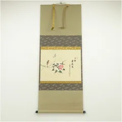 2025年最新】玄道 前大徳の人気アイテム - メルカリ