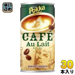 2024年最新】ポッカ缶コーヒーの人気アイテム - メルカリ