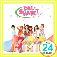 2025年最新】シャーベット cdの人気アイテム - メルカリ