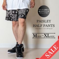 ペイズリー バンダナ柄 ハーフパンツ ショートパンツ 半ズボン
