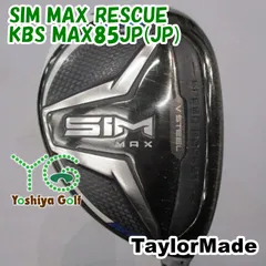 2026年最新】simマックスレスキューの人気アイテム - メルカリ