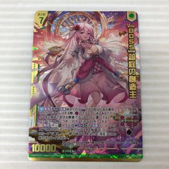 □ZX ゼクス 【BOSS】箱庭の創造主 WR 中古品 smtcetc089044