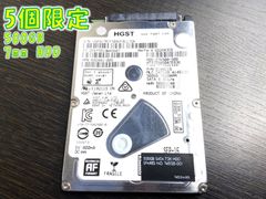 500GB 動作確認済 HGST 2.5インチ HDD 7mm ハードディスク