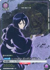 ユニアリ BLEACH「朽木ルキア」《パラレル》R☆（レア☆） 紫 - メルカリ