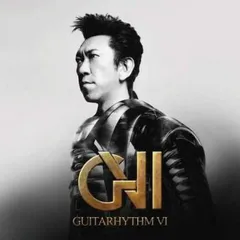 2025年最新】guitarhythm vの人気アイテム - メルカリ