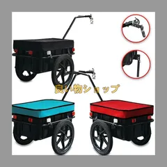 2025年最新】サイクルトレーラーの人気アイテム - メルカリ 2025年最新】サイクルトレーラーの人気アイテム - メルカリ
