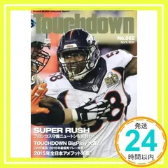 2024年最新】touchdown 雑誌の人気アイテム - メルカリ