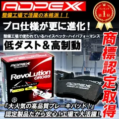 2025年最新】ブレーキパッド フェアレディZ Z34の人気アイテム - メルカリ