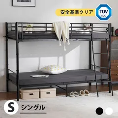 이층침대, 성인용 이층침대, 부모-어린이 침대 분리, 이층침대, 이층침대, 소형 로우타입, 어린이용 침대, 부모/아동용 침대 파이프, 내진 싱글