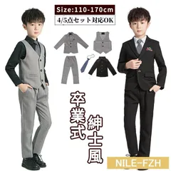 男の子 スーツ フォーマル 入学式 結婚式 おしゃれ キッズ 七五三 結婚式 ピアノ発表会 卒園式 入園式 卒業式 小学校 黒 100 110 120 130 140 150 160 170 xzjhadw#