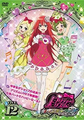 プリティーリズム 全5巻セット 全巻初版 2025年最新】プリティーリズム 漫画の人気アイテム - メルカリ