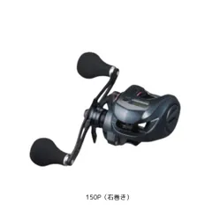 MH　値下げ！紅牙 IC 150H KOHGA 美品 ダイワ 紅牙 IC 150 - 釣具・釣り用品 通販 | 釣具のつり吉