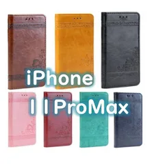 iPhone ケース  11ProMax  PUレザー 手帳型 スタンド マグネット カード収納 ハート柄 花柄