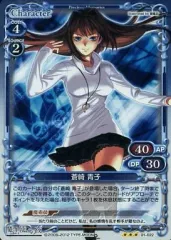 プレシャスメモリーズ「蒼崎青子」サイン　1枚 プレシャスメモリーズ 【PM-WHN】蒼崎 青子【PR】