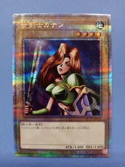 2025年最新】遊戯王 25th カナンの人気アイテム - メルカリ
