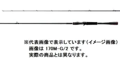 2024年最新】ゾディアス 166m-の人気アイテム - メルカリ