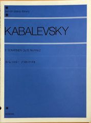 詩と音楽 創刊号 大正11年9月号 北原白秋/山田耕筰/アルス/ARS - メルカリ