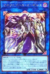 2025年最新】オルフェゴール スリーブの人気アイテム - メルカリ