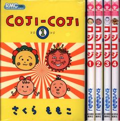 COJI-COJI コジコジ 全4巻セット - メルカリ