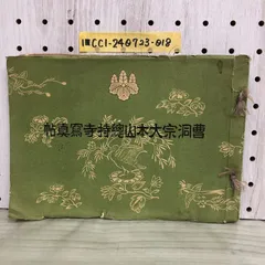 Daiwa孤峰18尺と　世紀へら240の２本セット Daiwa孤峰18尺と世紀へら240の2本セット