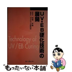 2024年最新】ラドテック研究会の人気アイテム - メルカリ