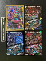 2025年最新】フミシュナ バロメアの人気アイテム - メルカリ