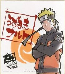 [중고] 종이 제품 (캐릭터) 우즈마키 나루토 복제 색지 [이치 반 쿠지 -NARUTO THE HISTORY-] 1 등