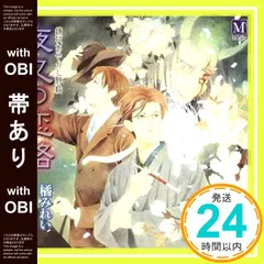 2025年最新】増田_順一の人気アイテム - メルカリ
