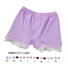 ボクサーパンツ キッズ 春夏秋 レースショーツ 3点セット 下着 ショートパンツ インナーパンツ ウエストゴム おしゃれショーツ インナーウエア かわいい 肌着 女の子 レース付き 下着 ペチパンツ #ljt1978
