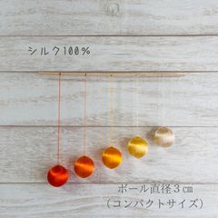 ゴッビモビール（シルク小）ゴビモビールのサムネイル