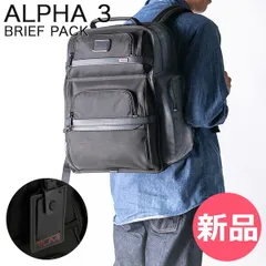 2025年最新】tumi トゥミ alpha 3 ブリーフパックの人気アイテム