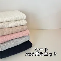 ハートエンボスニット生地　韓国生地