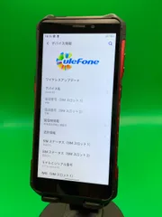 2024年最新】ulefone armor バッテリーの人気アイテム - メルカリ