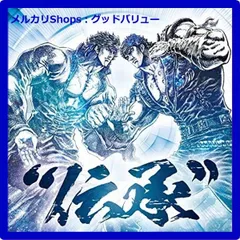 2025年最新】7ARTIST 北斗の人気アイテム - メルカリ