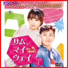 2024年最新】太陽の末裔 love under the sun box1 ＜コンプリート・シンプルdvd－box＞ ［ ソン・ジュンギ  ］の人気アイテム - メルカリ