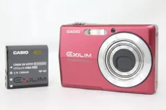 箱つきカシオ CASIO EXILIM EX-Z700 コンパクトデジタルカメラ Amazon | CASIO デジタルカメラ EXILIM ZOOM EX-Z700 レッド