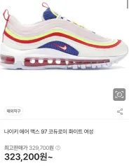 NIKE(ナイキ) エアマックス 97 SE コーデュロイ 255