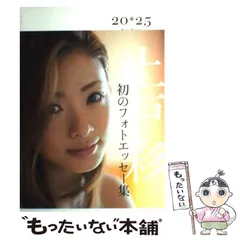 2025年最新】上戸彩 カレンダーの人気アイテム - メルカリ