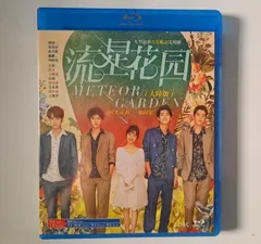 流星花園　DVDボックス&SP music Video &コンサートDVD Amazon.co.jp: 流星花園~花より男子~ DVD-BOX : バービィー