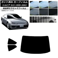 2025年最新】s15 内装の人気アイテム - メルカリ