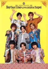 【中古】クリアファイル Hey! Say! JUMP A4クリアファイル 「Hey! Say! JUMP LIVE 2019 in Taipei」 オフィシャルツアー参加特典