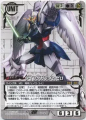 2025年最新】ガンダムウォー ウイングの人気アイテム - メルカリ
