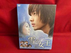 雪の女王 DVD-BOX I・II セット ヒョンビン主演 欠品あり - メルカリ