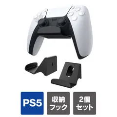 PS5 コントローラー PS4 コントローラー XBOX コントローラー Switch コントローラー Proコントローラー プロコン ウォールマウント ホルダー ゲーム 収納ラック ハンガー コントローラー フック アクセサリー