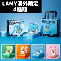 【4種類】万年筆LAMY x Pokemon 海外限定版 万年筆 ギフトセット ヒトカゲ フシギダネ ゼニガメ プリン 御三家 ポケモン ポケットモンスター 文房具 日本未発売 ドイツ製
