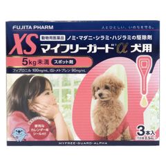 コストコ直仕入! 【動物用医薬品】マイフリーガードαドッグXS ks61466 2個セット