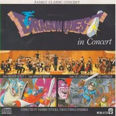 2025年最新】ドラゴンクエスト・イン・コンサートの人気アイテム